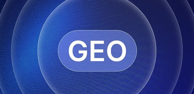 杭锦旗生成式引擎优化赛道升温，盘点 GEO 行业发展态势