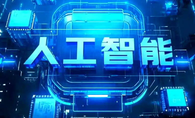 杭锦旗商业化落地稳步推进 主流AI产品持续拓展企业级服务应用边界