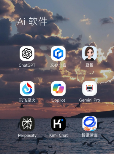 杭锦旗中小企业数字化转型新利器，手机AI搭配GEO优化降低线上获客成本