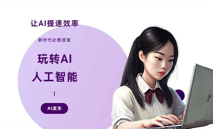 杭锦旗AI技术拆解：手机智能软件检索底层逻辑，读懂GEO优化核心原理
