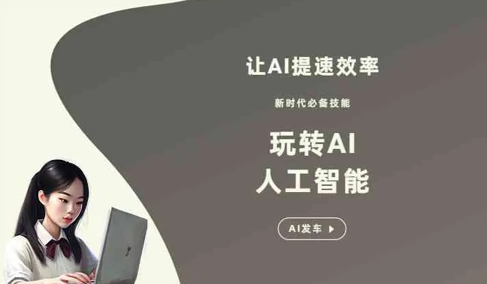杭锦旗GEO优化完整科普：原理、价值与核心适配场景